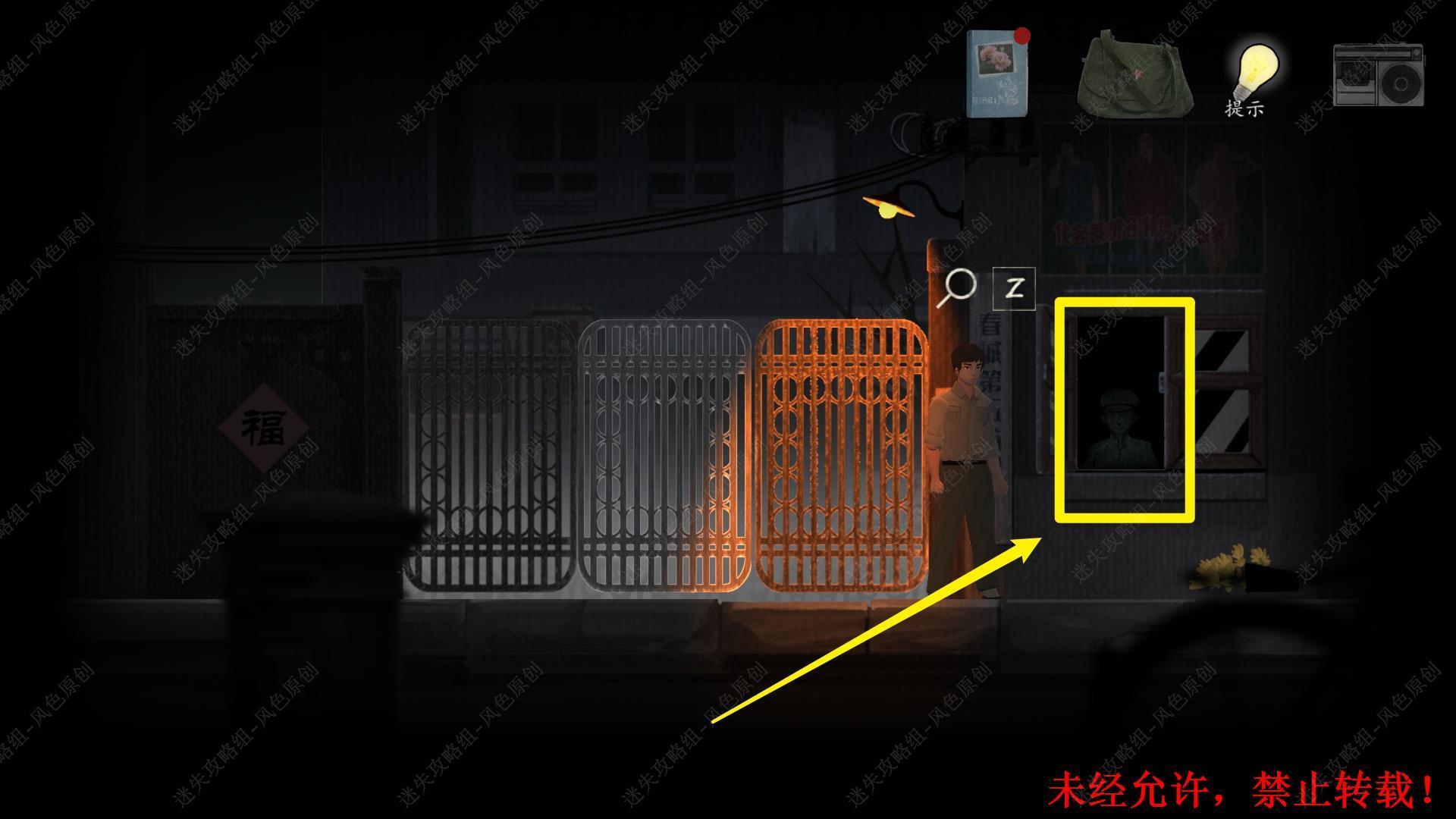 街解谜游戏4